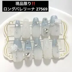 ネイルチップ 量産型 韓国 ワンホン 水色 白 キルティング ハート 現品