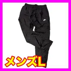 NIKE トラックパンツ ナイロンパンツ ジョガーパンツ ジャージ シャカシャカのサムネイル