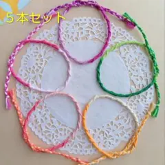 ハンドメイド ミサンガ　５本　グラデーション G(170)
