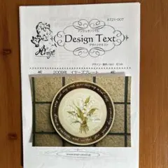 紅マドンナ様 リクエスト 2点 まとめ商品