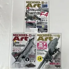 あみ様 リクエスト 2点 まとめ商品