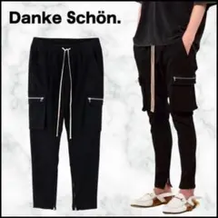 Danke schon ブラック カーゴジョガーパンツ M