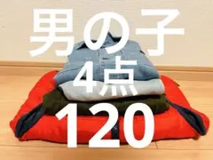 2026年最新】まとめ売り140男の子の人気アイテム - メルカリ