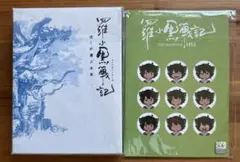 【新品】完全生産限定版 Blu-ray「羅小黒戦記」ロシャオヘイセンキ 劇場版