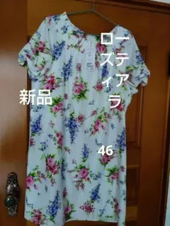 ローズティアラ　ワンピース　新品