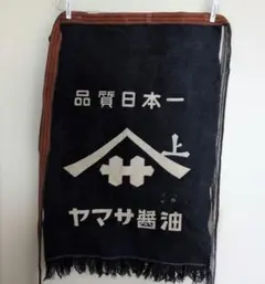 2026年最新】昭和レトロ 前掛けの人気アイテム - メルカリ