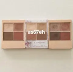 キャンメイク■シルキースフレアイズ 3個セット■02■M02■M03