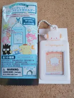 シークレットミニチュアチェキ用ホルダー　こぎみゅん