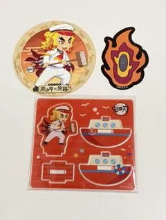 鬼滅の刃 ラグーナテンボスコラボ 煉獄杏寿郎セット ゆらゆらアクリルスタンド