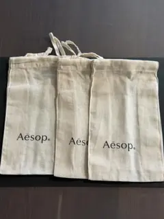 【新品・未使用】Aesopショッパー巾着 3点セット