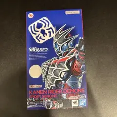 仮面ライダーデモンズ　S.H.Figuarts フィギュアーツ