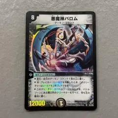 Item thumbnail for item edc6f98e-6e73-46c4-93b1-a119dd82537f