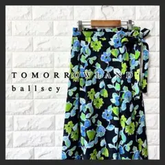 《美品》TOMORROWLAND 定価2万5千 BALLSEY スカートのサムネイル