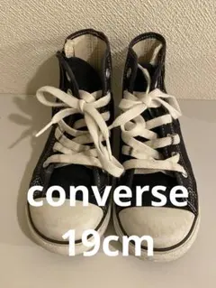 コンバース ハイカットシューズ 黒　19cm キッズ