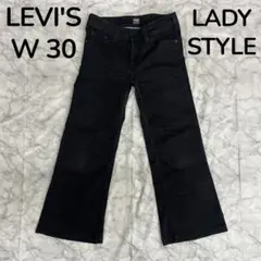 2026年最新】levi