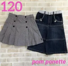 女の子　120 スカート　デニム　パンツ　５分丈　まとめ売り　ポンポネット　春のサムネイル