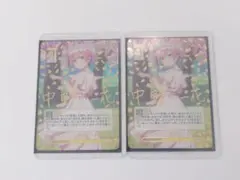 五等分の花嫁カードゲーム 君というかがやき 中野 一花 SSP2枚セット