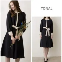 【定価22000円】TONAL 上品なバイカラーワンピース パールボタン ベルト
