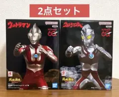 ヒ*1様 円谷倉庫 帰ってきたウルトラマン 初期NGカラーVer