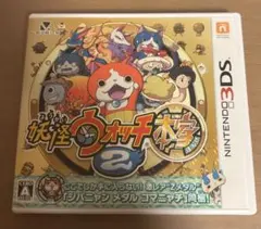 3DS 妖怪ウォッチ2本家
