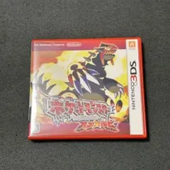 ポケットモンスター オメガルビー　ニンテンドー3DS