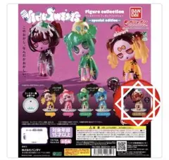 ウイルスイーツ フィギュアコレクション