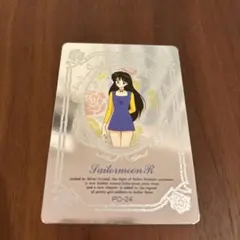 セーラームーンＲ　キラカード　レアカード