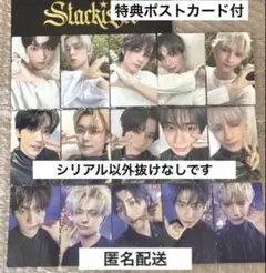 〈匿名〉TXT starkissed フォトカード盤 特典付 アルバム トレカ