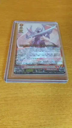 ヴァンガード ヴァージルア “リライトフォーム・アルフナイツ” RRR 4枚 ヴァンガード ヴァージルア “リライトフォーム・アルフナイツ” RRR