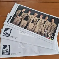 Kis-My-Ft2 会報 055号 3冊セット 2冊は未開封です！キスマイ