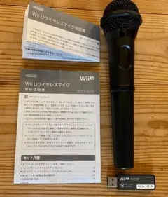 2025年最新】wiiU ワイヤレスマイクの人気アイテム - メルカリ