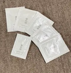 雪肌精 MYV トライアルセット