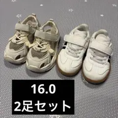 サンダル キッズスニーカー 2足セット ベージュ・ホワイト