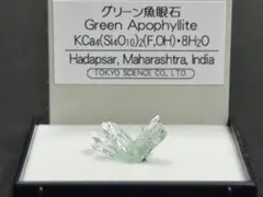 アポフィライト ビーズ・アクセサリー