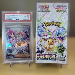 タロPSA10、テラスタルフェス未開封BOXシュリンクつき正規品