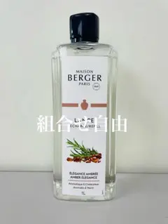 2025年最新】ランプベルジェ オイルの人気アイテム - メルカリ