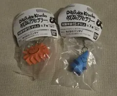 Item thumbnail for item 6f56b9d3-97ff-4e73-8a13-ae613ed422f6