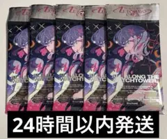 2026年最新】ずっと真夜中でいいのに カードの人気アイテム - メルカリ