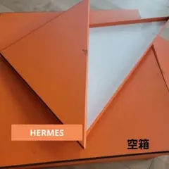 美品 エルメス スカーフ ストール 空箱 12個 38.5x22.5x2.5 - メルカリ