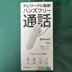 Bluetooth 5.0 ワイヤレスヘッドセット