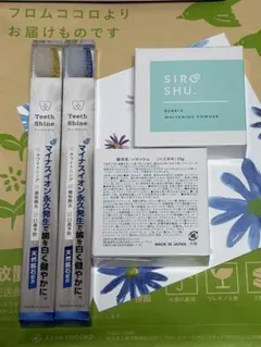 《新品・未開封》シロッシュ　SIROSHU 15g ✖︎２個　専用歯ブラシ付き