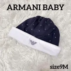 ARMANI baby ロゴ イーグル 帽子 ニット コットンのサムネイル