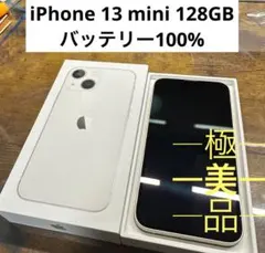 iPhone 13 mini ホワイト128 GB SIMフリー本体