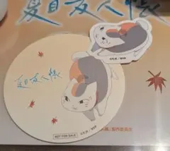 夏目友人帳 コラボカフェ ニャンコ先生 コースター タグ