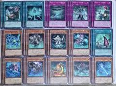 遊戯王　サブテラー　デッキパーツ　45枚