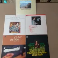 廃盤 EMI CD レオニード・コーガンの遺産 ブラームス チャイコフスキー