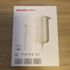 docomo ACアダプタ 07