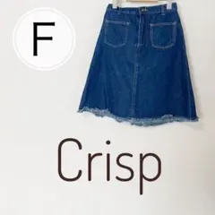 【即日発送】Crisp デニムスカート　クリスプ　　レディース　デニムのサムネイル