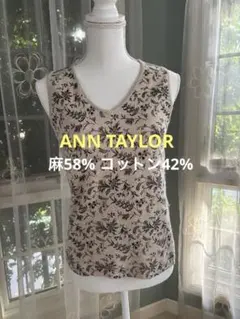 花柄 ニット タンクトップ ベージュ ブラックのサムネイル