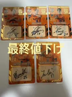 清水エスパルス オンサイトカード セットのサムネイル